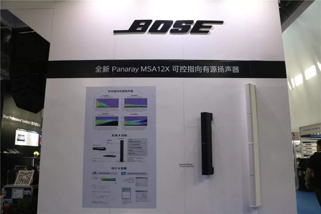 北京palm展,palm展