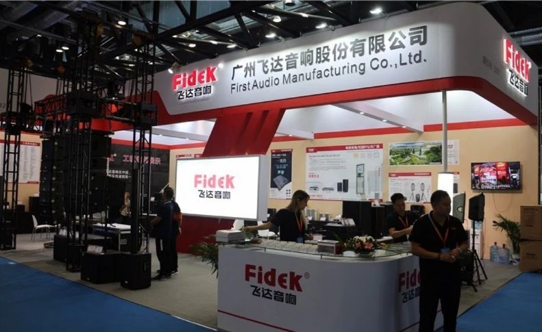 北京palm展,palm展