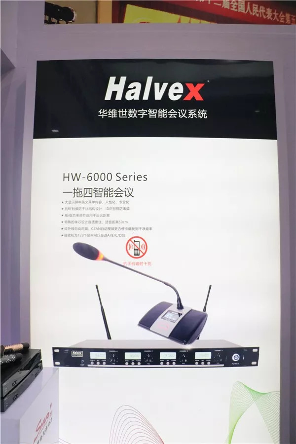 北京palm展,palm展