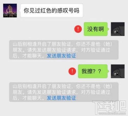 汪涵朋友圈做减法,汪涵社交做减法