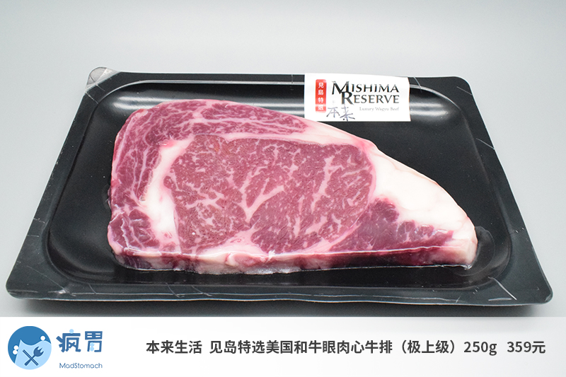 10款原切眼肉牛排品测：1克1毛和2块钱的区别，就像北京到澳洲