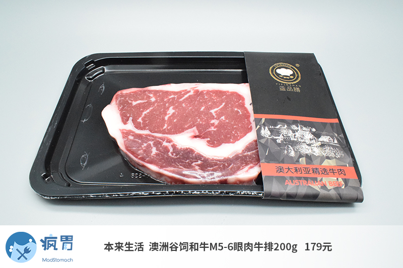 10款原切眼肉牛排品测：1克1毛和2块钱的区别，就像北京到澳洲