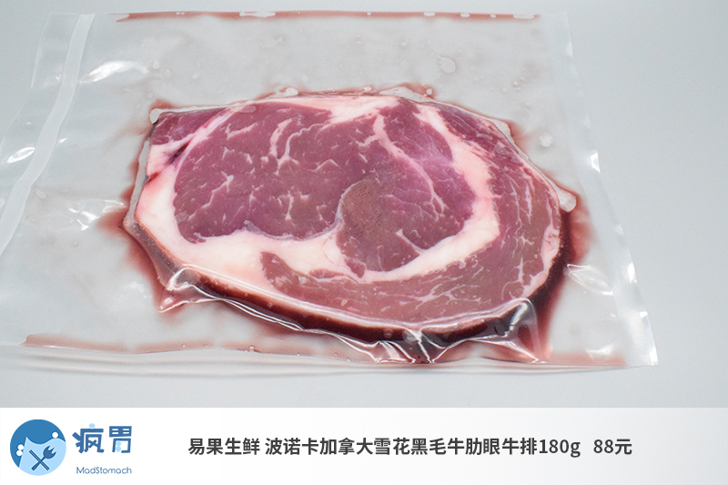 10款原切眼肉牛排品测：1克1毛和2块钱的区别，就像北京到澳洲
