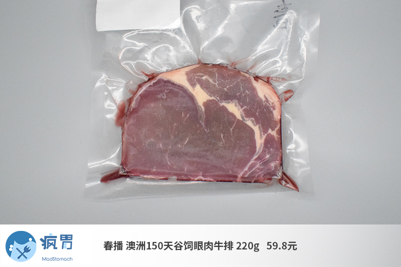 10款原切眼肉牛排品测：1克1毛和2块钱的区别，就像北京到澳洲