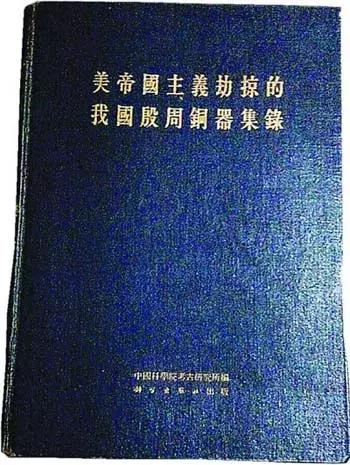 文人陈梦家,让畅安王世襄先生崇拜和怀念的大才子