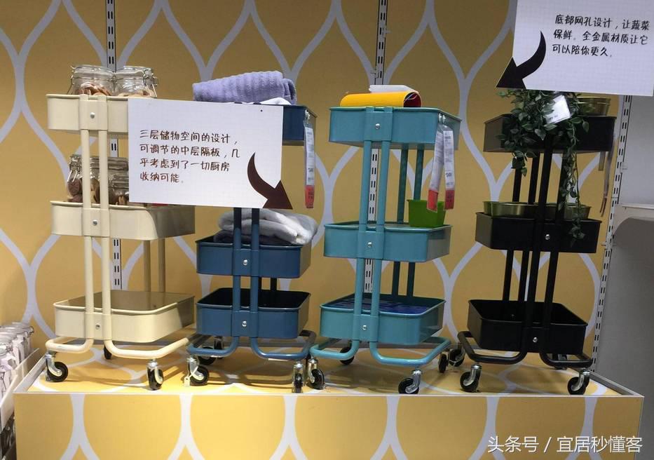 餐桌上放的旋转盘宜家万能小推车,宜家小推车的正确使用方法