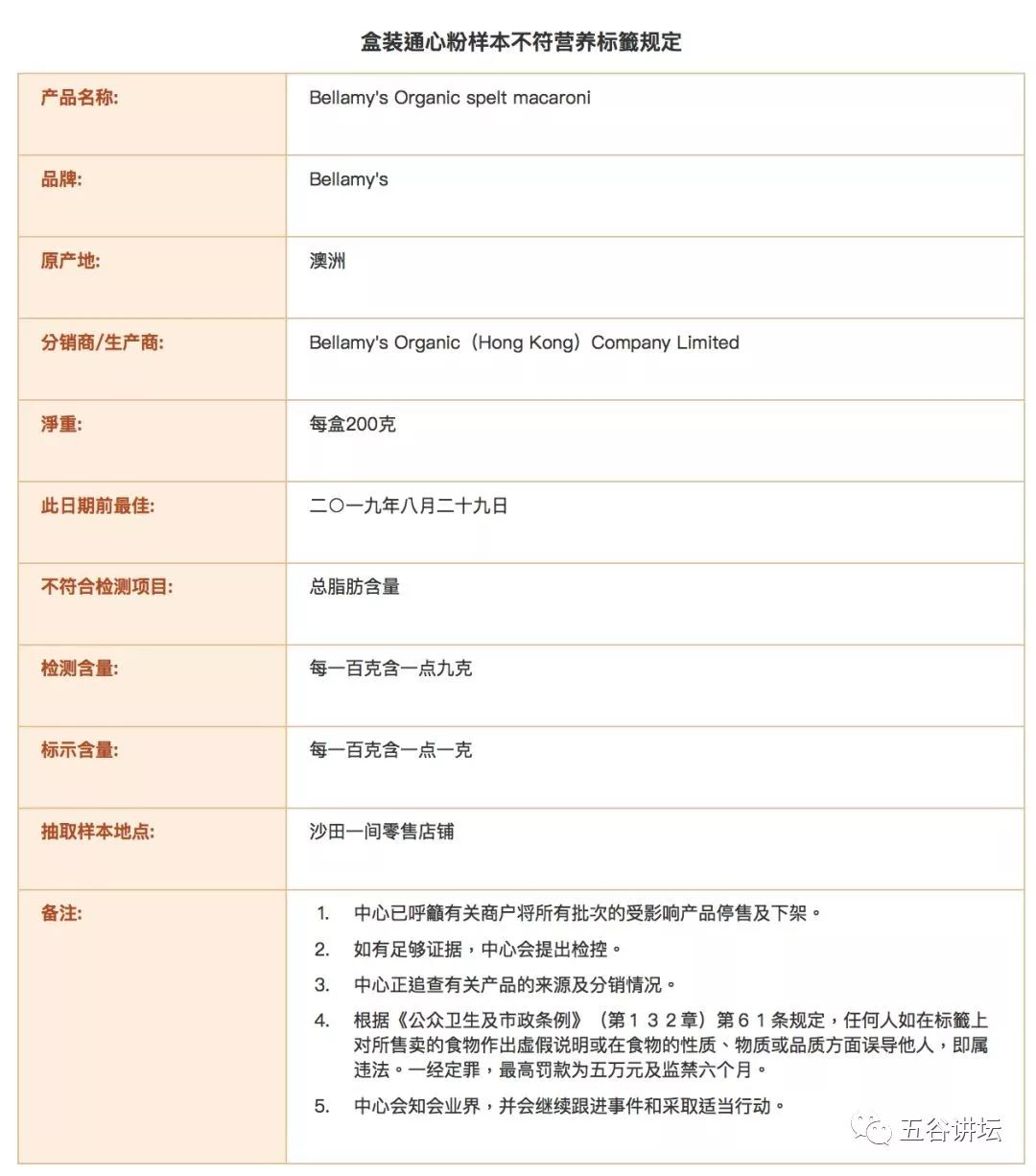 最近国产奶粉出事事件是什么奶粉,进口奶粉到底有没有毒