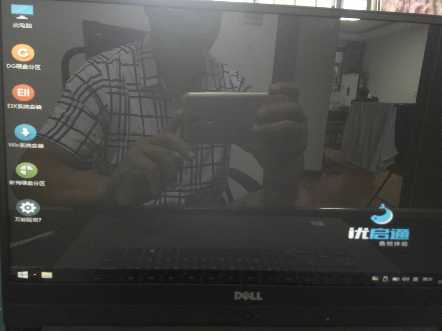 戴尔笔记本系统崩溃怎么重装系统,戴尔i7笔记本怎么重装系统