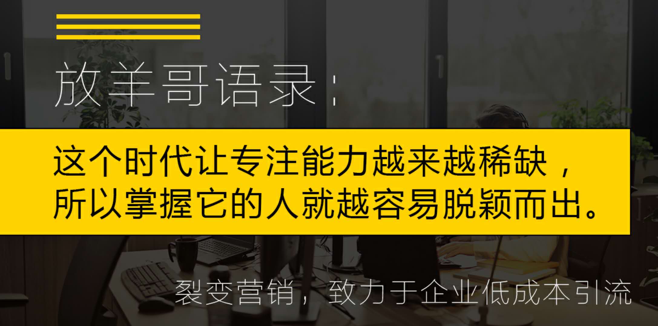 新媒体免费引流方法,小白怎么做新媒体引流