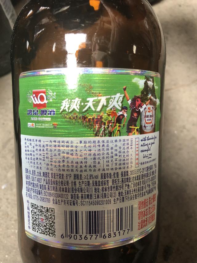 江小白和锐澳哪个度数高,江小白和锐澳哪个容易醉