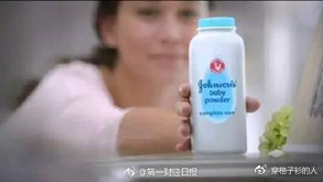 强生爽身粉致癌案判决，赔偿金创记录，网友评论让人深思！