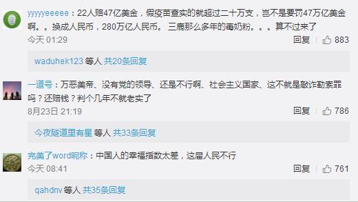 强生爽身粉致癌案判决，赔偿金创记录，网友评论让人深思！