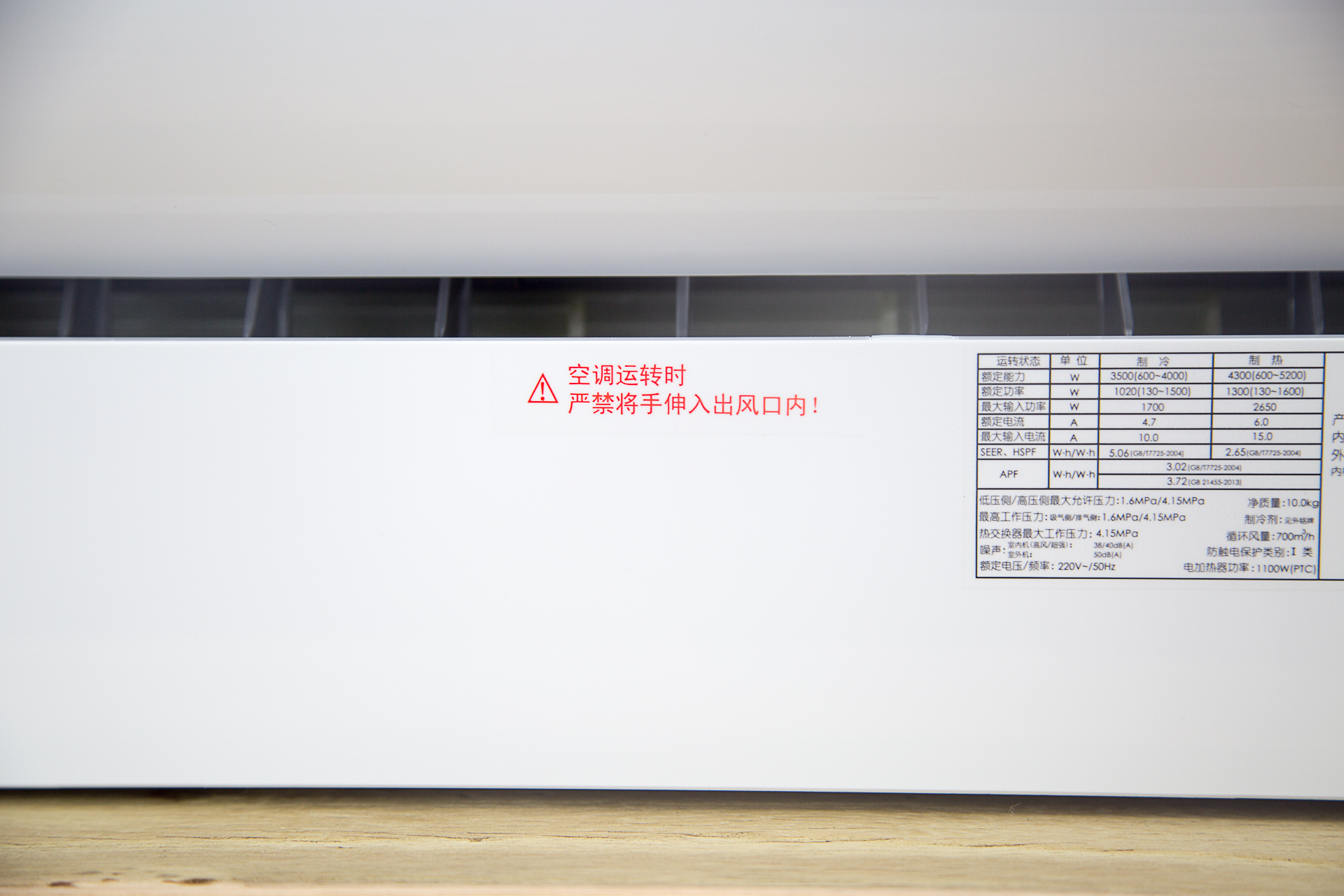 海信大1.5匹冷暖空调,海信白富美挂机