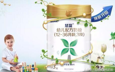 有有机认证的奶粉有哪些,最新进口奶粉注册通过名单