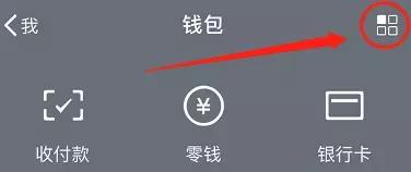 支付宝转账2小时内撤回方法,支付宝转账撤回怎么操作