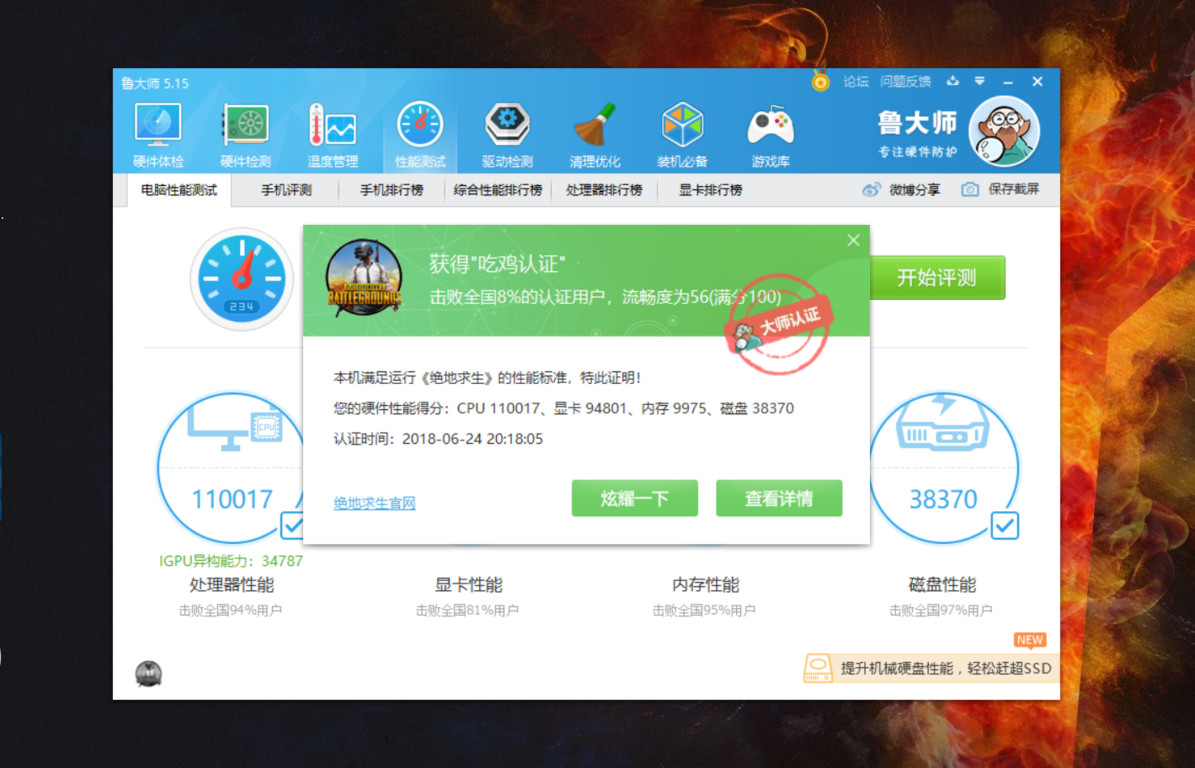 联想拯救者y7000对比小新pro16,联想拯救者y7000i7-8750h