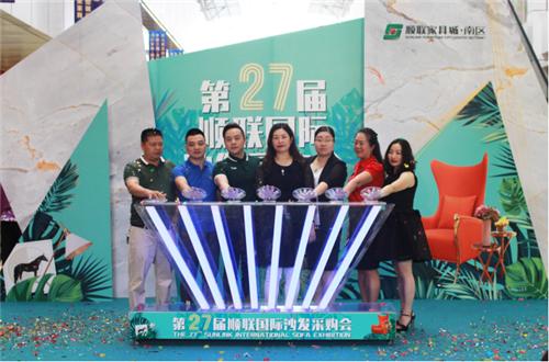 第二十七届顺联国际沙发采购会圆满落幕