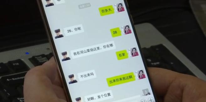 女子深夜撸串被陌生男子搭讪,陌生男生约女生吃夜宵