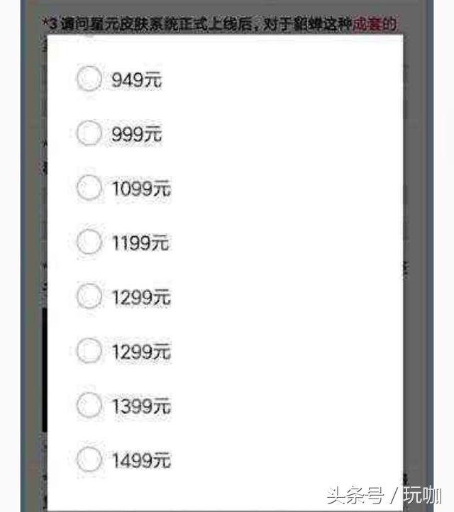 王者荣耀新年要上架的所有皮肤,王者荣耀新皮肤爆料2021新年皮肤