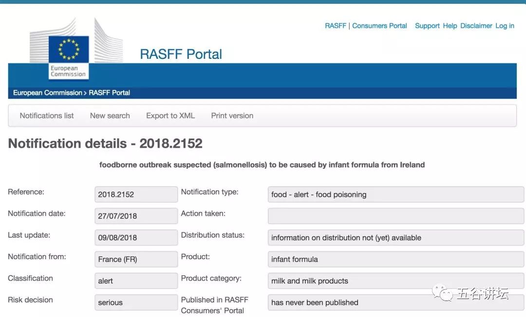 最近国产奶粉出事事件是什么奶粉,进口奶粉到底有没有毒