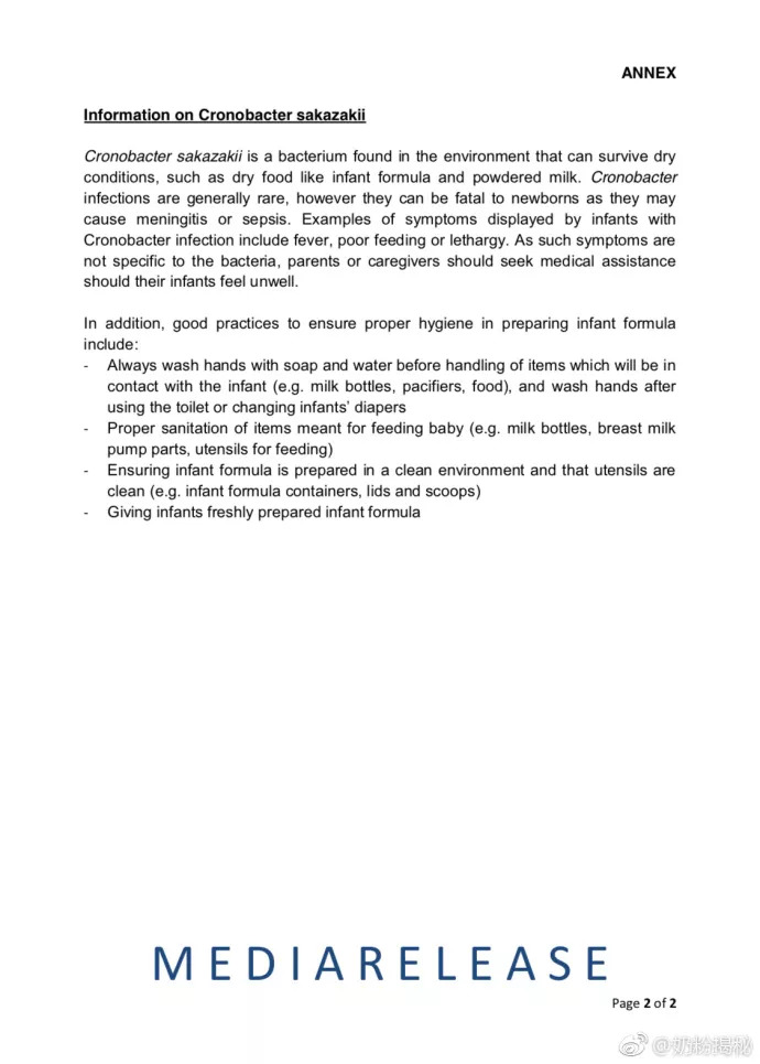 最近国产奶粉出事事件是什么奶粉,进口奶粉到底有没有毒