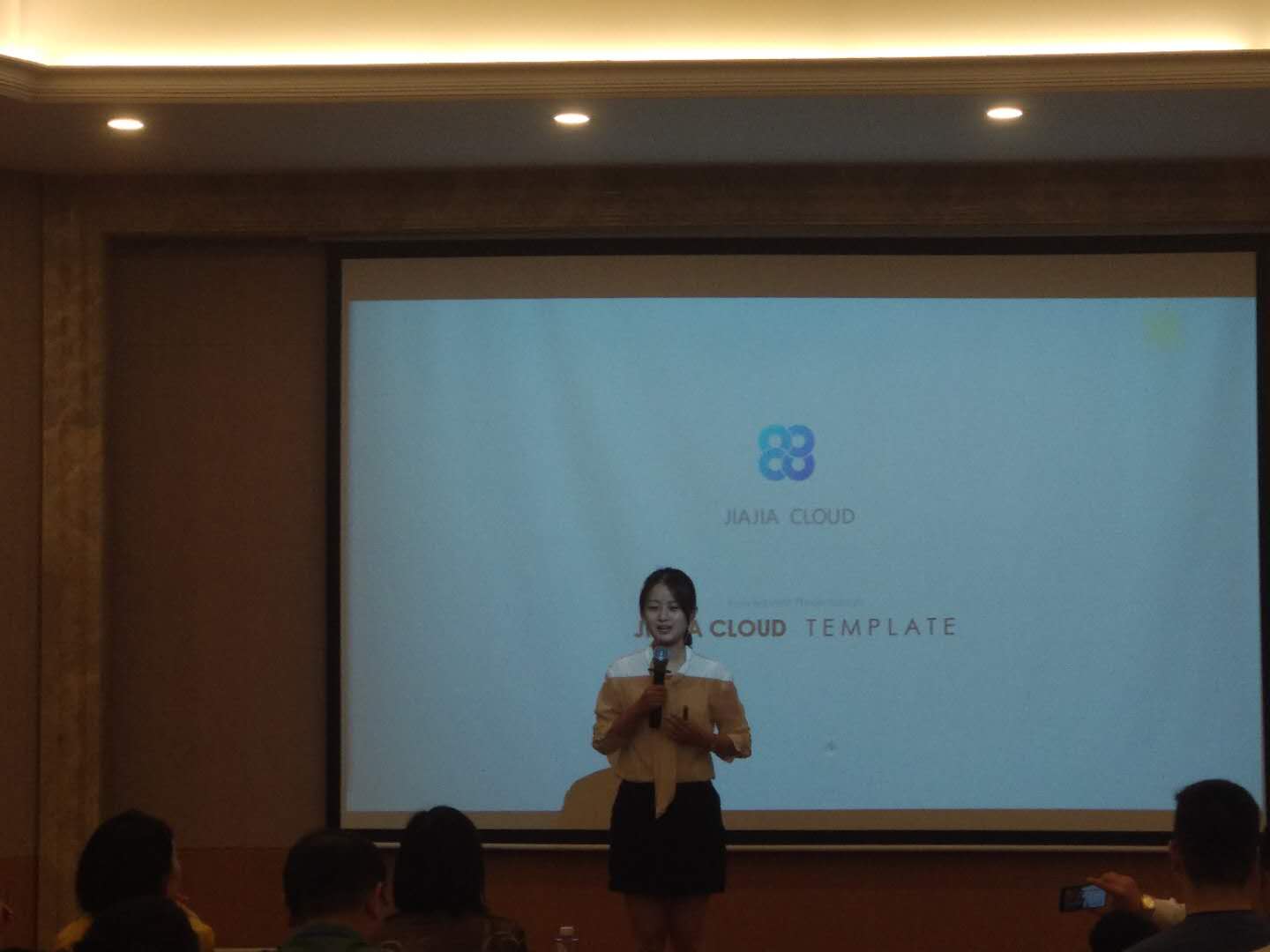 家家云企业管理有限公司,家家云