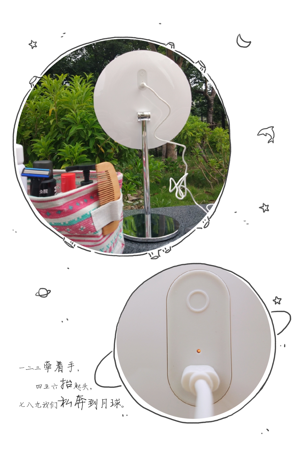 yeelight手持式便携化妆镜,yeelight便携式美妆镜