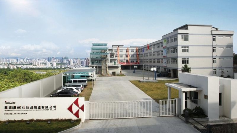 刘山:雅纯在化妆品代工业做到了这3个第一