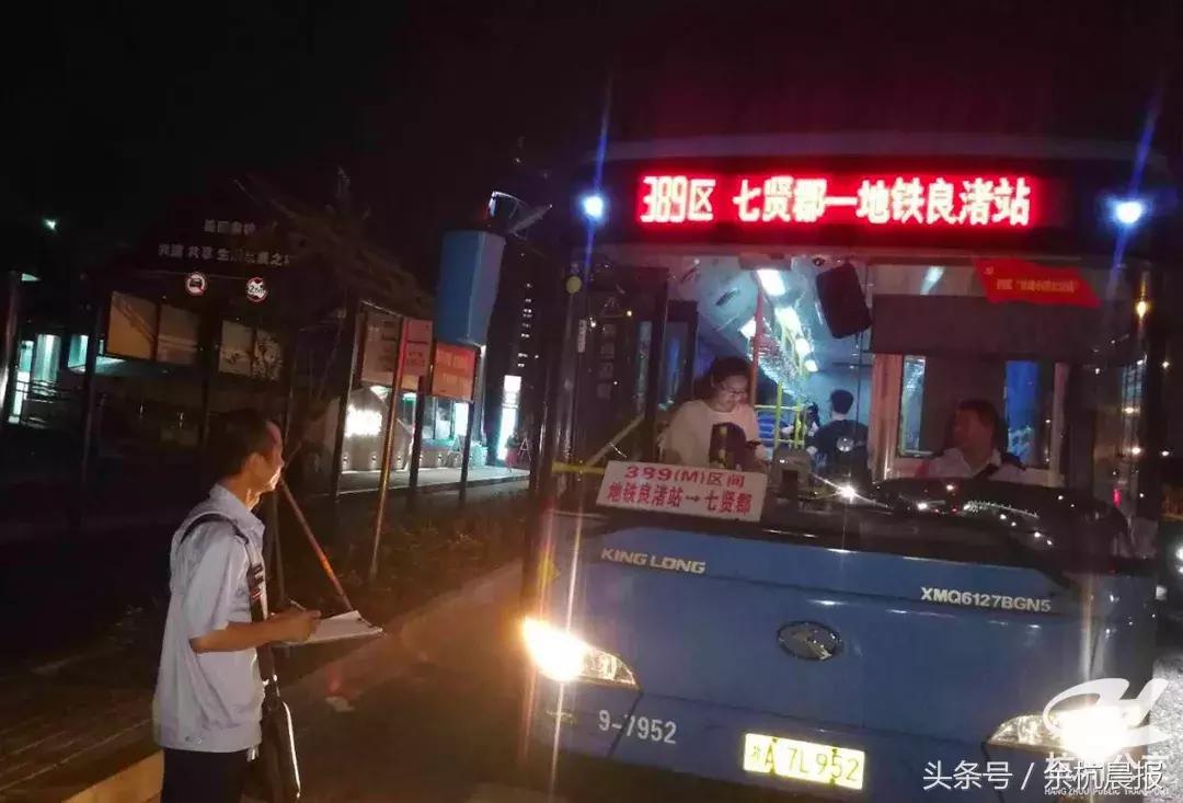 新规划公布！配套升级！余杭这些地方受益！良渚小伙伴还有大利好