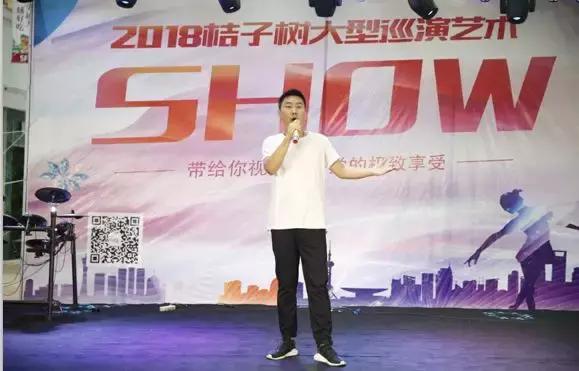 桔子树艺术培训中心昌旭老师,桔子树艺术培训机构怎么样