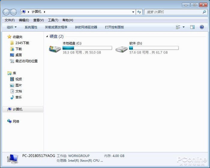 拼多多购买电脑后续出现问题,拼多多买的一千多台式电脑测评