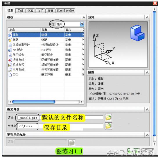 ug数控编程参数详细讲解,ug数控编程零基础入门视频