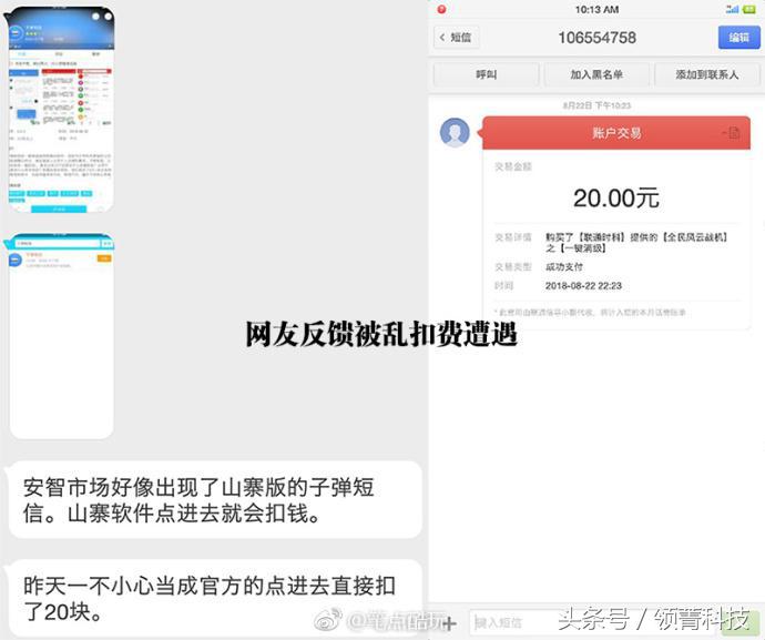 三星note9耐用测试,三星note9容易爆炸吗