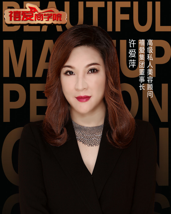 禧爱集团旗下品牌,深圳禧爱集团