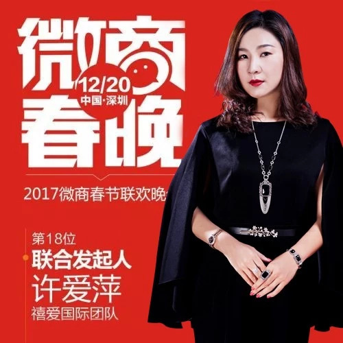 禧爱集团旗下品牌,深圳禧爱集团