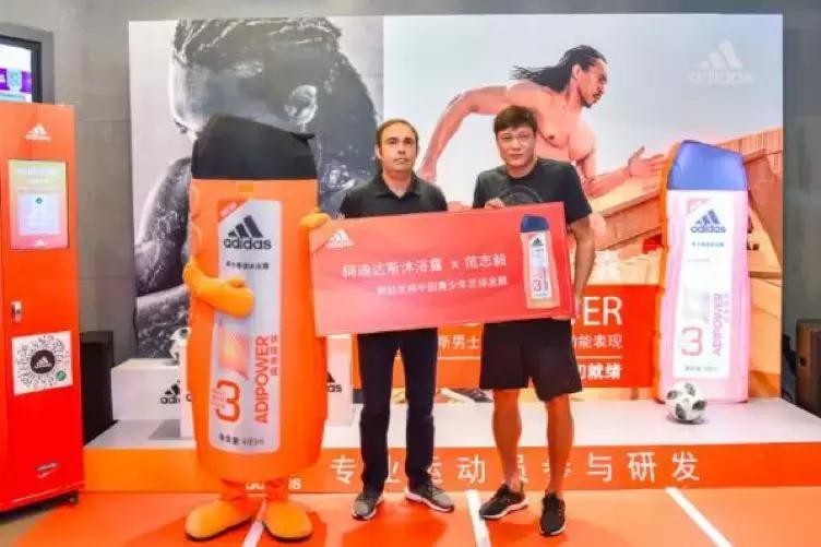 高大上的adidas是怎么卖沐浴露的？