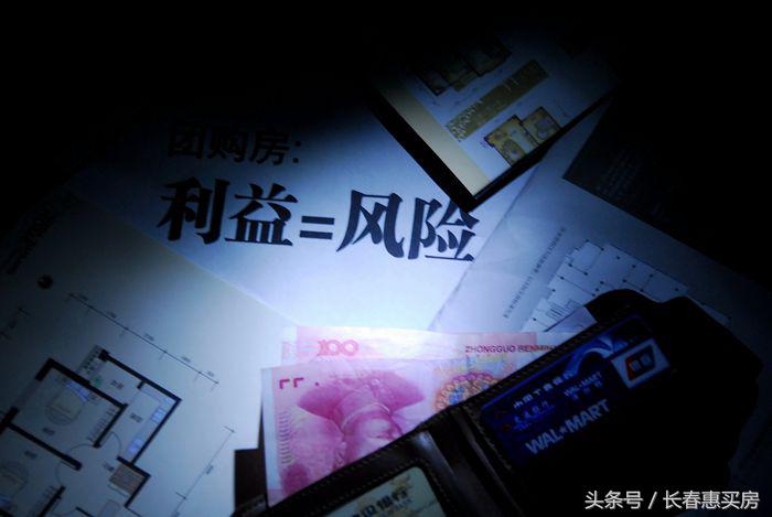 长春十大最坑房产排名,长春楼盘最全解析信息最新