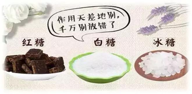 白糖冰糖红糖哪种糖纯度最高,冰糖白糖红糖哪个好含糖量最高