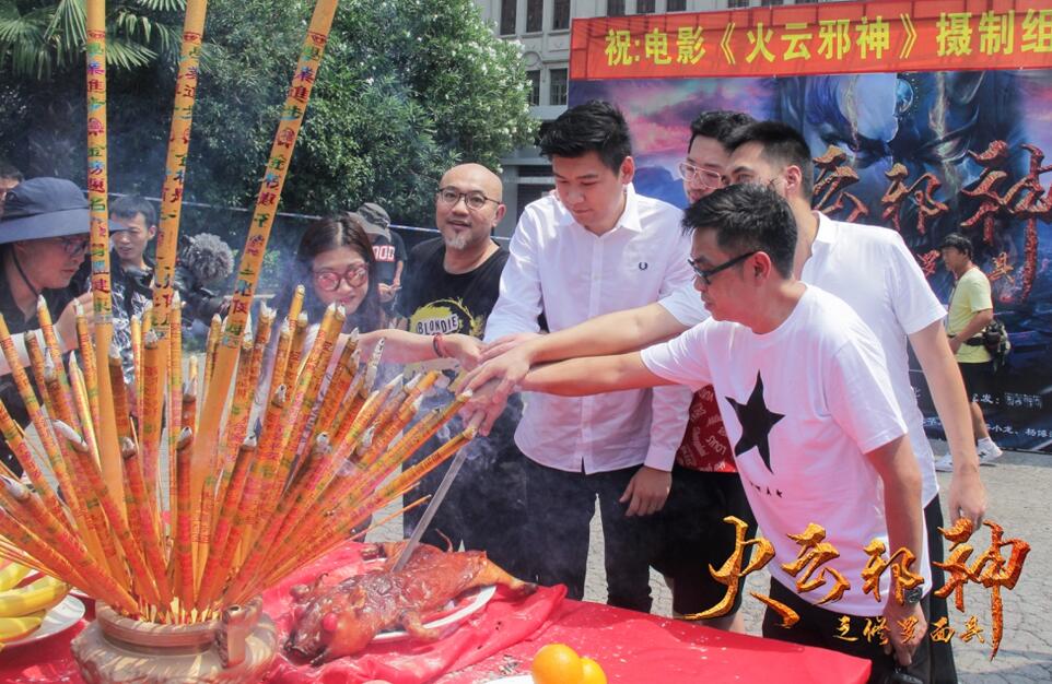 火云邪神之修罗面具与降龙十八掌,火云邪神之修罗面具免费看完整版