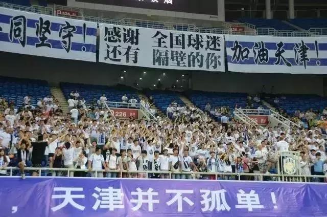 鍖椾含vs澶╂触瀹屾暣瑙嗛,澶╂触鎴樿儨鍖椾含鍏ㄥ満鍥炴斁