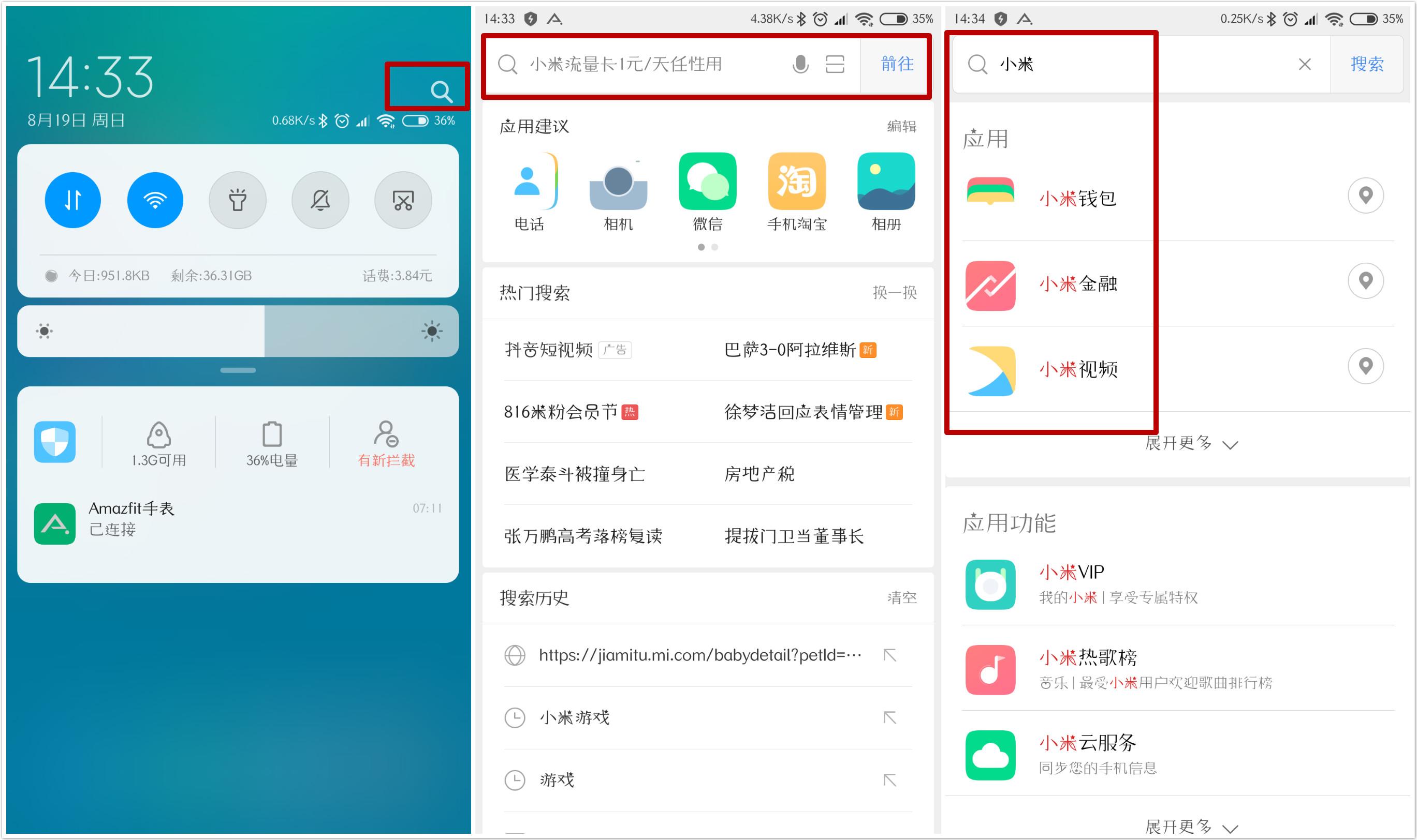 手机里的照片找不到了,为什么找不到手机里的照片