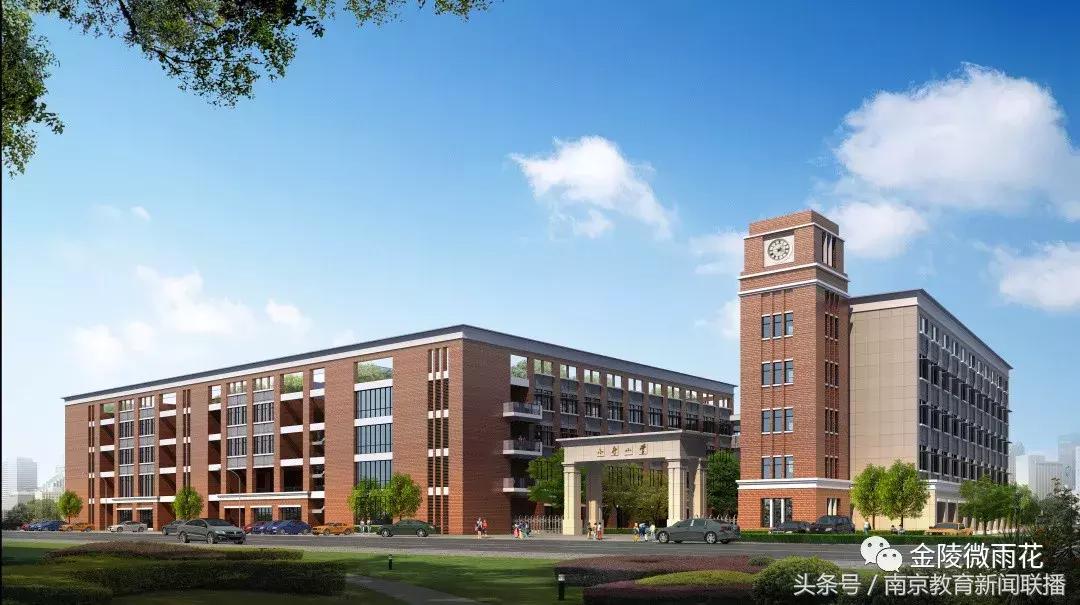 小行小学南京,小行小学新校区