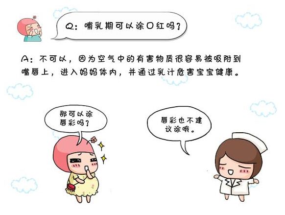 哺乳期妈妈避免吃哪些食物,哺乳期妈妈要尽量少吃这4种食物