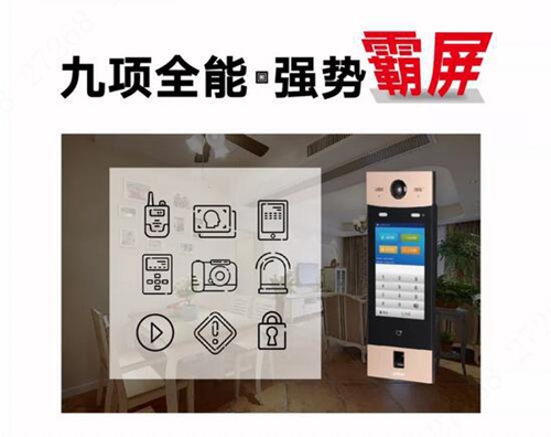 人脸识别解锁黑科技,大华人脸识别门禁机激活