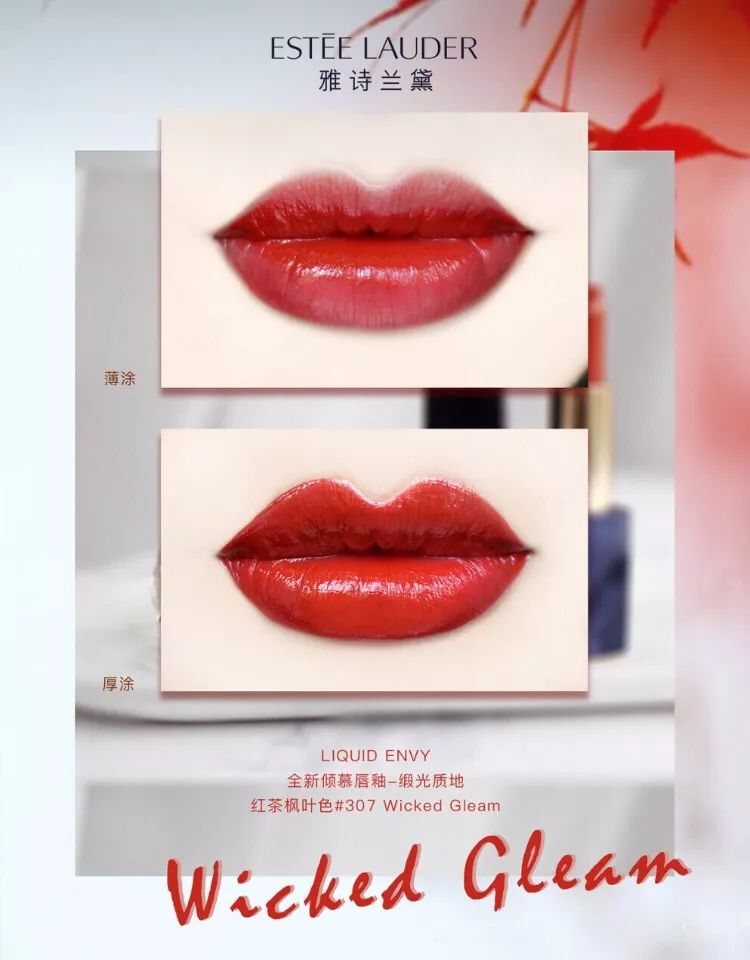 大幂幂同款口红,热巴同款口红哪一个颜色最好看