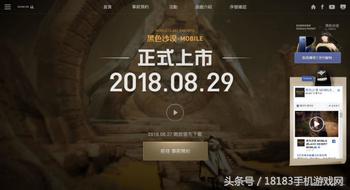 mmorpg手游线下活动,mmorpg手游2024公测