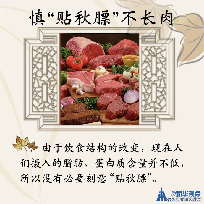 这份防暑养生指南请收好,处暑养生攻略来啦