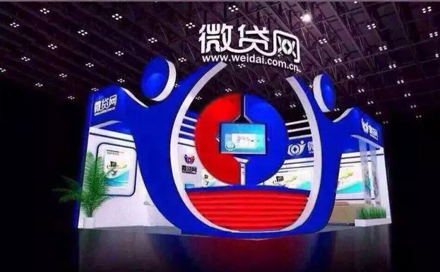 微贷网车贷,微贷网车贷可靠吗最新