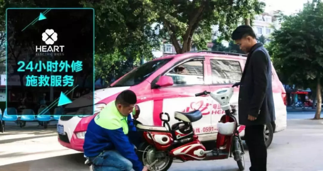 你骑了19年的心艺电动车被收购了！福州本土老牌终究敌不过行业演变大势……