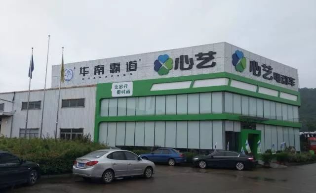 你骑了19年的心艺电动车被收购了！福州本土老牌终究敌不过行业演变大势……